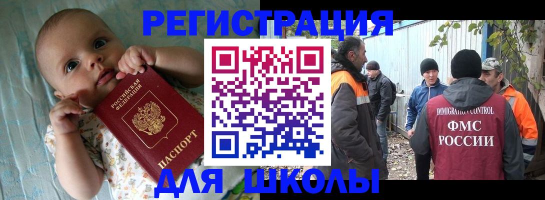 форма 3 в Кабардино-Балкарии